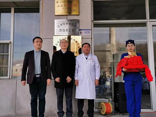 与辽源市第二人民医院医联体成立及揭牌仪式隆重举行