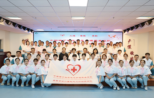 为爱提灯，用心守护∣中国南丁格尔志愿护理服务总队44118太阳成城集团志愿护理服务队正式成立